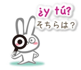 Rabbit speaks Spanish and Japanese sticker #13190345