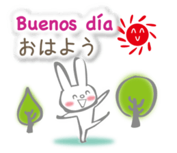 Rabbit speaks Spanish and Japanese sticker #13190346
