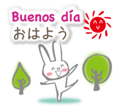 Rabbit speaks Spanish and Japanese sticker #13190346