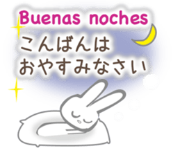 Rabbit speaks Spanish and Japanese sticker #13190347