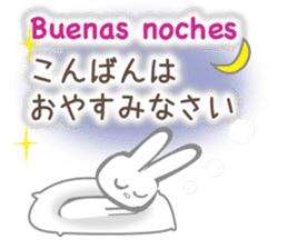 Rabbit speaks Spanish and Japanese sticker #13190347