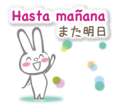 Rabbit speaks Spanish and Japanese sticker #13190348
