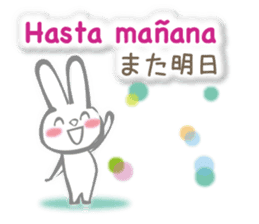 Rabbit speaks Spanish and Japanese sticker #13190348