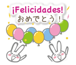 Rabbit speaks Spanish and Japanese sticker #13190350