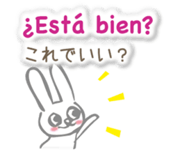 Rabbit speaks Spanish and Japanese sticker #13190351