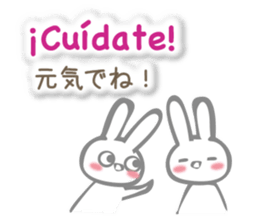 Rabbit speaks Spanish and Japanese sticker #13190354