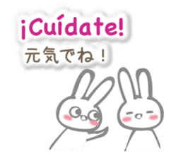 Rabbit speaks Spanish and Japanese sticker #13190354