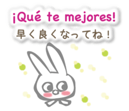 Rabbit speaks Spanish and Japanese sticker #13190356
