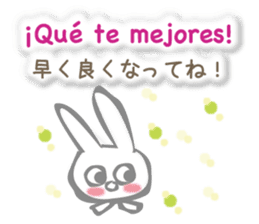 Rabbit speaks Spanish and Japanese sticker #13190356