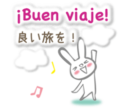 Rabbit speaks Spanish and Japanese sticker #13190357
