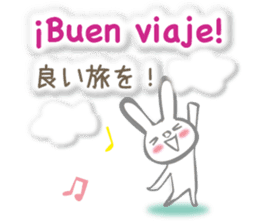 Rabbit speaks Spanish and Japanese sticker #13190357
