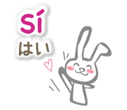 Rabbit speaks Spanish and Japanese sticker #13190358