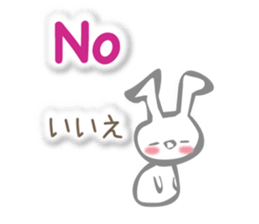 Rabbit speaks Spanish and Japanese sticker #13190359