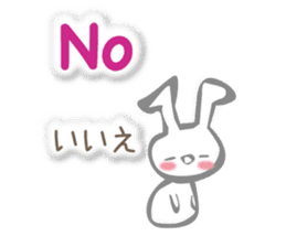 Rabbit speaks Spanish and Japanese sticker #13190359