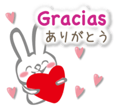 Rabbit speaks Spanish and Japanese sticker #13190360