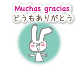 Rabbit speaks Spanish and Japanese sticker #13190361