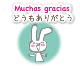 Rabbit speaks Spanish and Japanese sticker #13190361