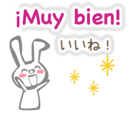 Rabbit speaks Spanish and Japanese sticker #13190363