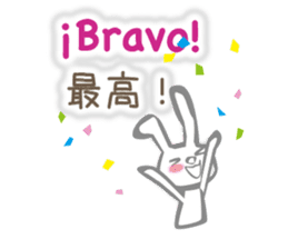 Rabbit speaks Spanish and Japanese sticker #13190364