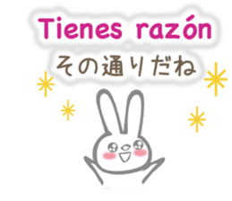 Rabbit speaks Spanish and Japanese sticker #13190365