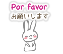Rabbit speaks Spanish and Japanese sticker #13190368
