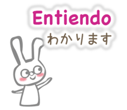 Rabbit speaks Spanish and Japanese sticker #13190369