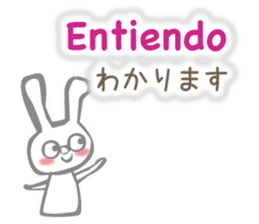 Rabbit speaks Spanish and Japanese sticker #13190369