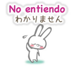 Rabbit speaks Spanish and Japanese sticker #13190370