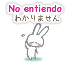 Rabbit speaks Spanish and Japanese sticker #13190370