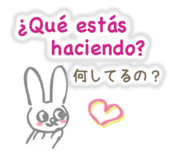 Rabbit speaks Spanish and Japanese sticker #13190372
