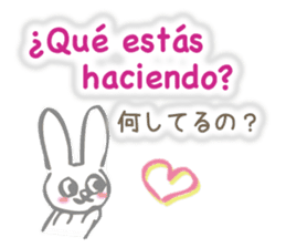 Rabbit speaks Spanish and Japanese sticker #13190372