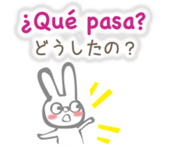 Rabbit speaks Spanish and Japanese sticker #13190374