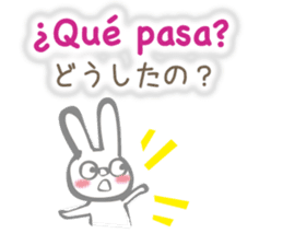 Rabbit speaks Spanish and Japanese sticker #13190374