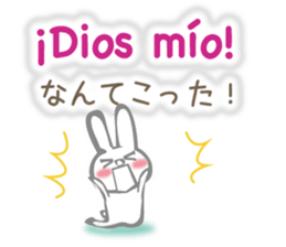 Rabbit speaks Spanish and Japanese sticker #13190375