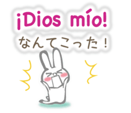 Rabbit speaks Spanish and Japanese sticker #13190375