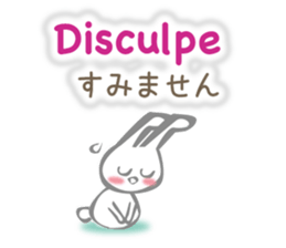 Rabbit speaks Spanish and Japanese sticker #13190376
