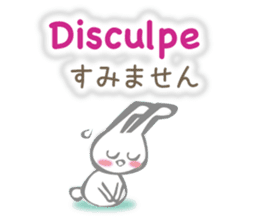 Rabbit speaks Spanish and Japanese sticker #13190376