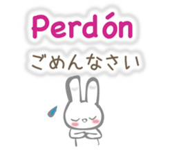Rabbit speaks Spanish and Japanese sticker #13190377