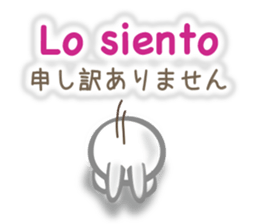 Rabbit speaks Spanish and Japanese sticker #13190378