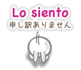 Rabbit speaks Spanish and Japanese sticker #13190378
