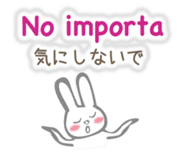 Rabbit speaks Spanish and Japanese sticker #13190379