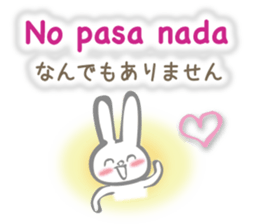 Rabbit speaks Spanish and Japanese sticker #13190380