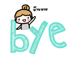 yes no ok thank you sticker #13190387