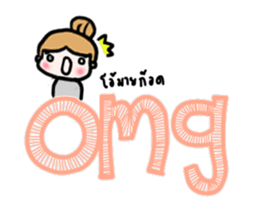 yes no ok thank you sticker #13190400