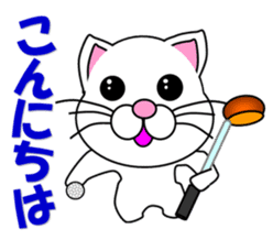 A white cat which plays golf sticker #13190599