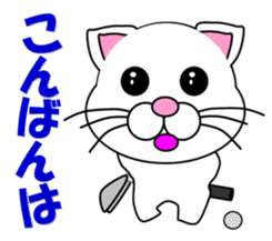 A white cat which plays golf sticker #13190600