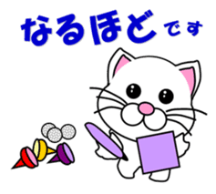 A white cat which plays golf sticker #13190603