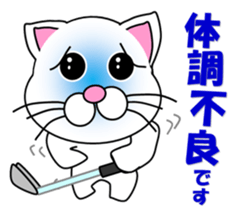 A white cat which plays golf sticker #13190629