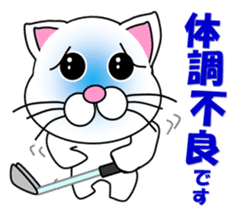 A white cat which plays golf sticker #13190629