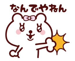 Girl Teddy bear Animation sticker 4 sticker #13190678